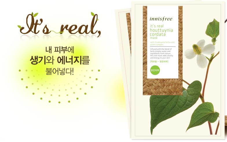 [Innisfree] Mặt nạ miếng các loại it's real