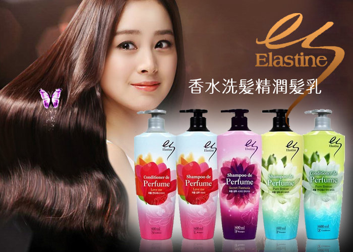 Dầu gội nước hoa ES Elastine Perfume 600ml