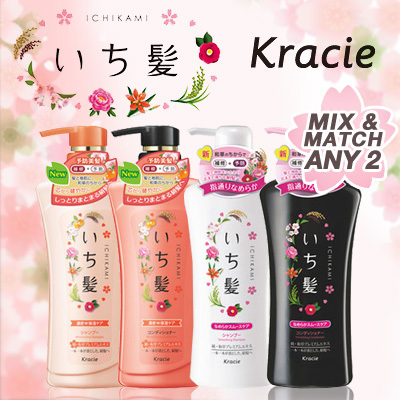 Combo Dầu gội và Dầu xả Ichikami Nhật (530ml + 530ml)