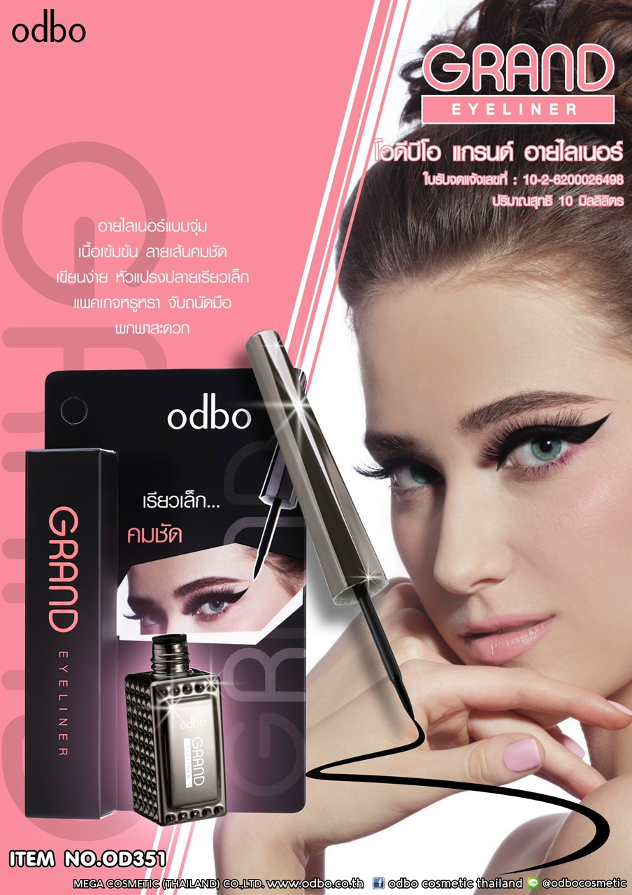 [Odbo] Bút kẻ mắt nước Odbo Grand Thái Lan