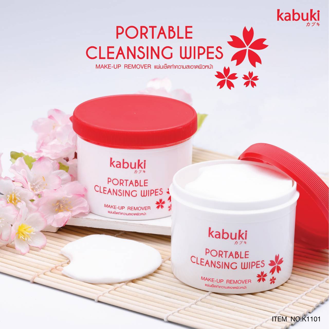 [Kabuki] Khăn ướt tẩy trang Kabuki K1101 Thái Lan 100pc